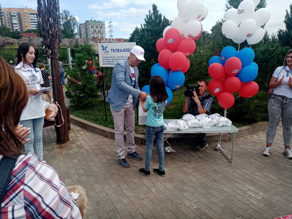 ������� ��������IMG_20210807_140055[1].jpg